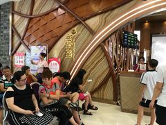 等位区-新兴·金羊座·粤菜点心(乐峰店)