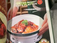 -荔粥记潮汕砂锅粥(新北万达店)