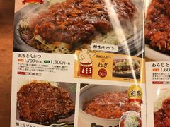 菜单-矢场猪(名古屋站三井楼北馆店)