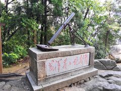 -井冈山风景名胜区-黄洋界