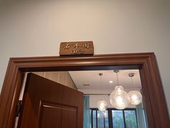 -茶油香闽南菜·花园餐厅(前埔店)