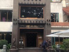 -申粤轩·手工点心·金牌烧味·经典粤菜(丁香花园店)