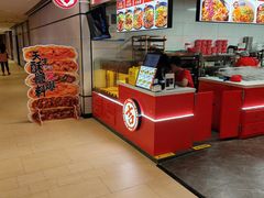 -吉品合酥脆烤饼(嘉里城店)