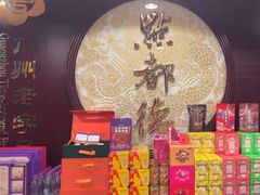 -点都德(华强北店)