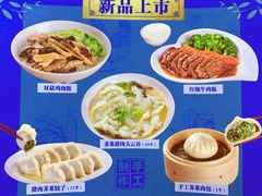 -日月永和中国餐饮名店(东湖店)