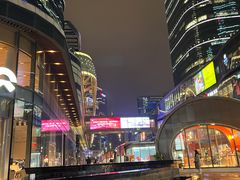 -明洞王妃家烤肉(苏州中心星悦汇店)