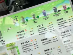 -柠季·手打柠檬茶(梅溪湖新天地外街店)