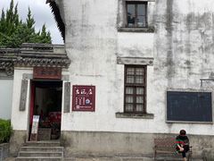 -溪口-滕头旅游景区