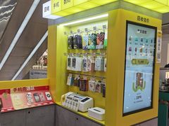 -爱回收(打浦桥日月光店)