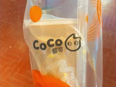 -CoCo都可(汉神购物广场店)