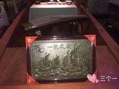 -碧露轩·大益茶体验馆(镇江路店)