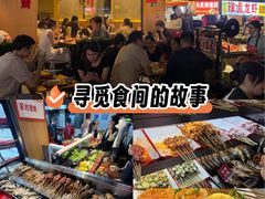 -为民烧烤吧.自贡爆炒菜(收录10年好店)