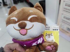 -鑫嘉汇购物中心