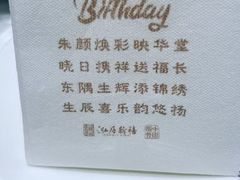 -泓历皇朝酒店(东亭店)