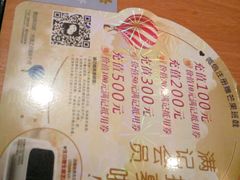 -满记甜品(南京虹悦城三店)