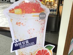 -茶百道(京溪店)