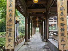 -绳金塔