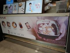 -鲜芋仙(南开大悦城店)