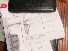 -管氏翅吧(台湾街店)