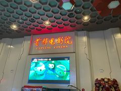 -首都电影院(天津店 中国巨幕)
