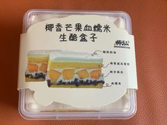 -君之狮子山·轻糖烘焙(松江印象城店)