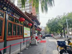 -眉州东坡(团结湖店)