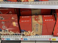 -大润发(八仙城店)