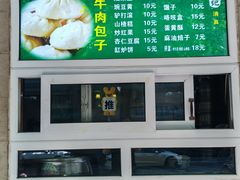 -满记烧饼(牛街东里小区一区店)