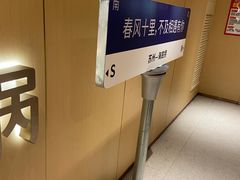 -海底捞火锅(团结桥店)