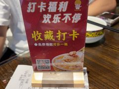 -一记面馆·云吞面嘅专家(富华店)