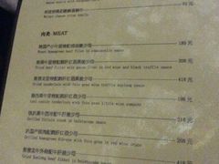 -马克西姆餐厅(崇文门店)