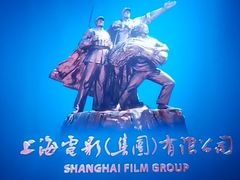 -保利国际影城(北京缤纷城店)