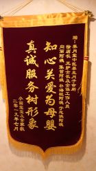 -养月堂中医养生月子会所(中心妇产店)