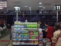 -华润万家(荔湾店)