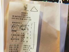 -仙峰天然面包(迎宾路店)