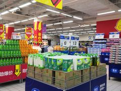 -沃尔玛(星湖商业城店)