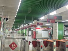 -竹子林(地铁站)