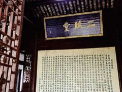 -东坡赤壁风景名胜区