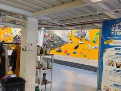 -香蕉攀岩(上地店)