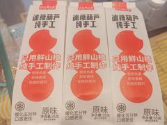 -薛记炒货(南京福园街店)