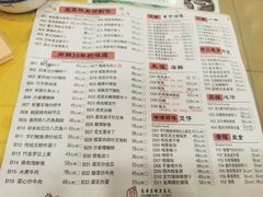 -粤·向群饭店(泮塘路店)