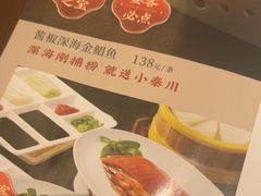 -小秦川(政和路店)