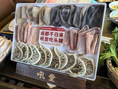 -吼堂老火锅(太古里总店)