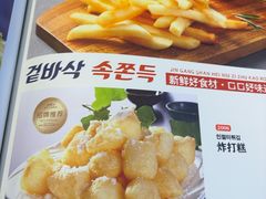 -金刚山黑牛炭火自助烤肉(西大望路店)