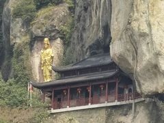 -大慈岩风景区