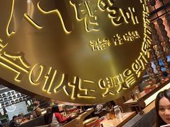 -西塔老太太泥炉烤肉(武汉摩尔城店)