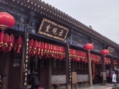 -大慈恩寺(大雁塔)