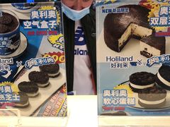 -好利来(积家店)