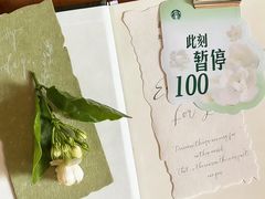 -星巴克臻选(上海长风大悦城店)