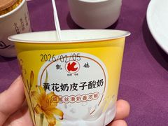 -凯鸽酒楼(操场城店)